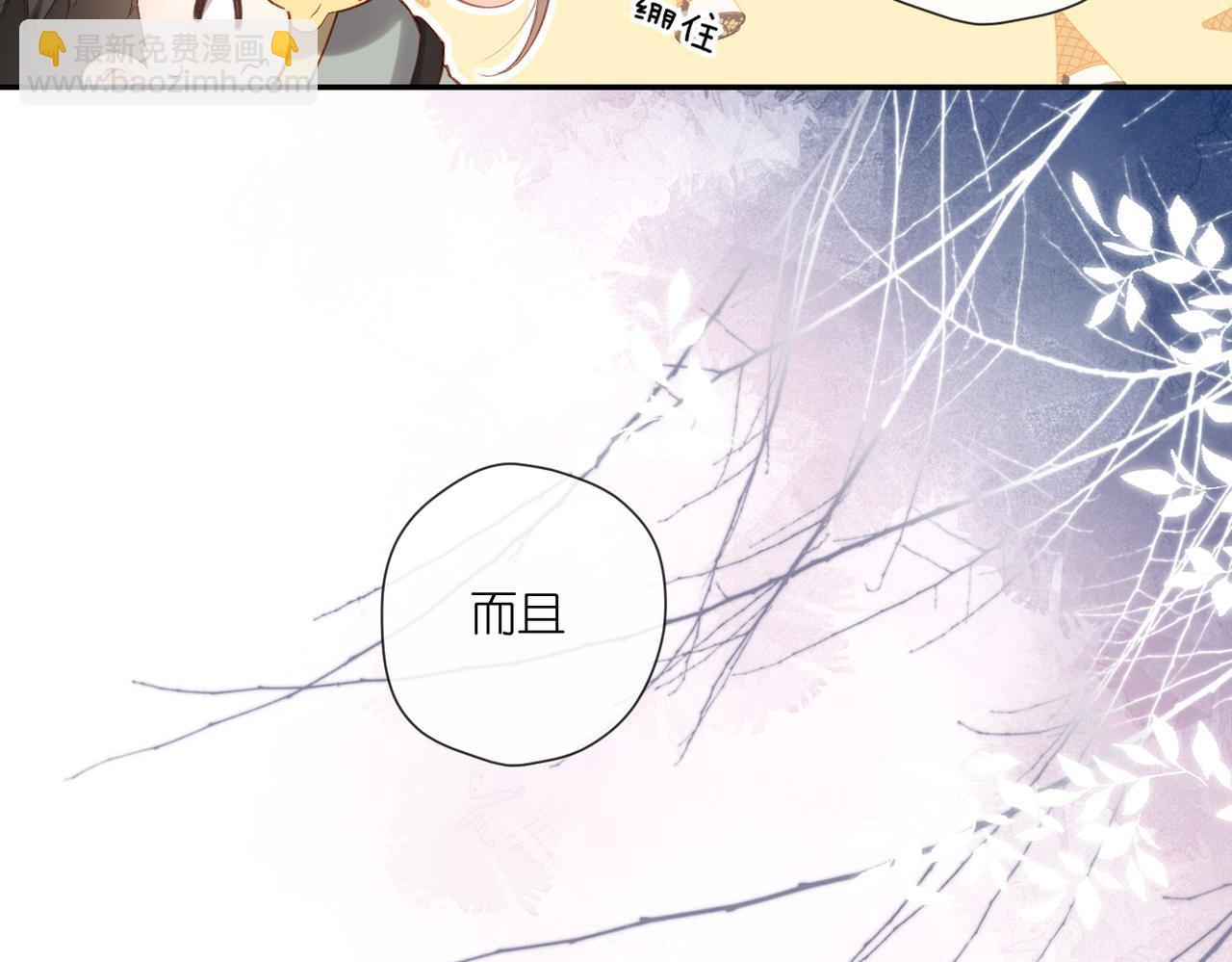 第138话  危险(1/2)-第156话