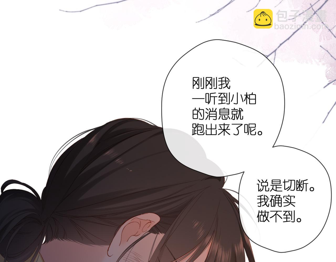 第138话  危险(1/2)-第156话