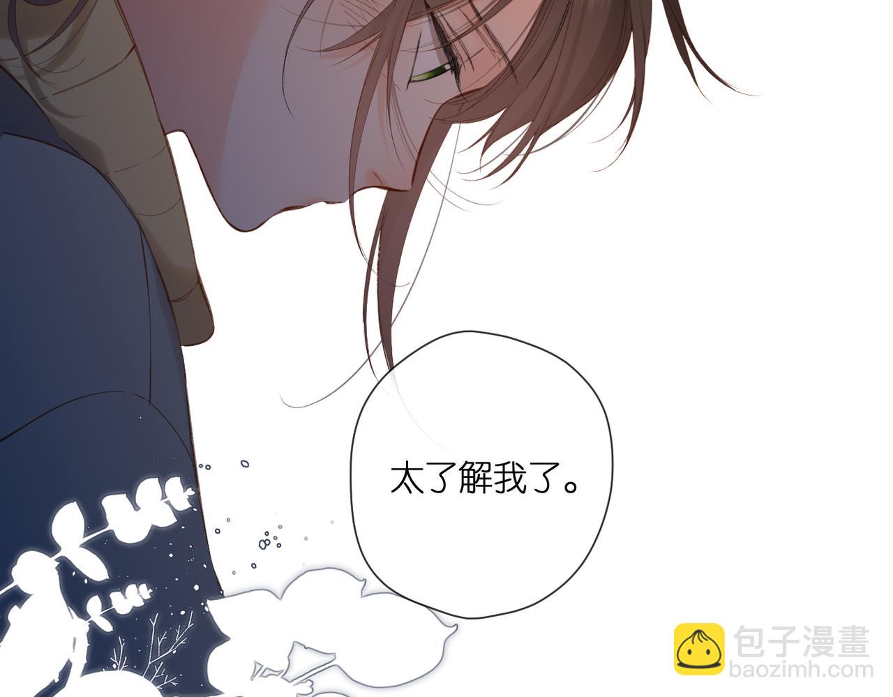 第138话  危险(1/2)-第156话
