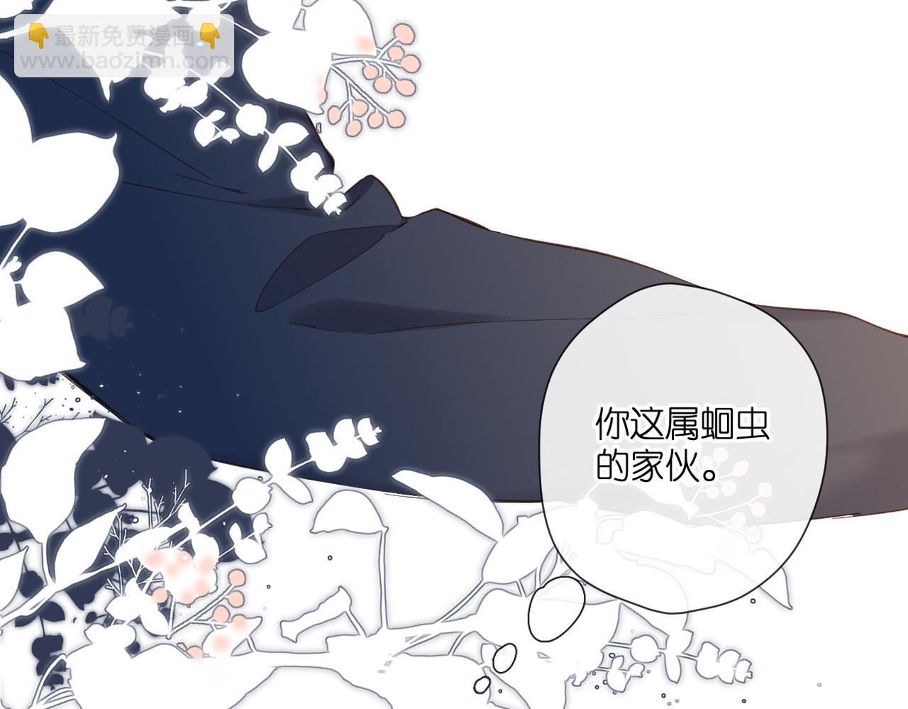 第138话  危险(1/2)-第156话