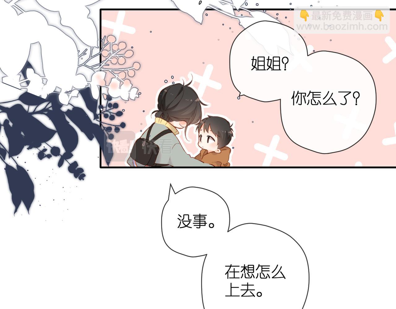 第138话  危险(1/2)-第156话