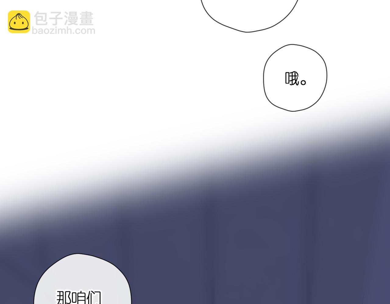 第138话  危险(1/2)-第156话