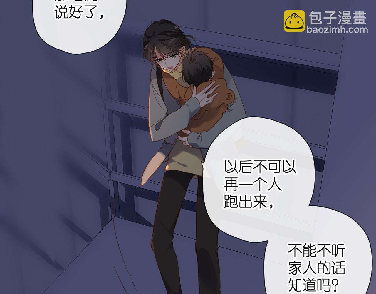 第138话  危险(1/2)-第156话