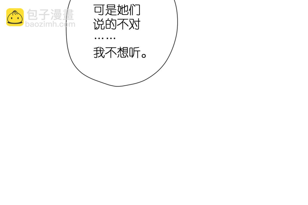 第138话  危险(1/2)-第156话