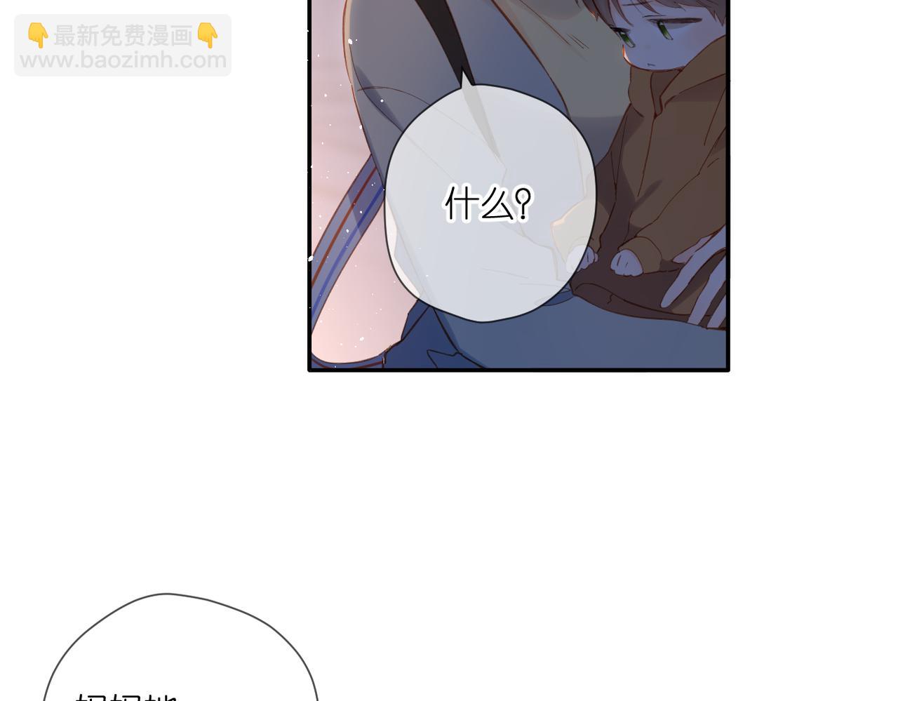 第138话  危险(1/2)-第156话