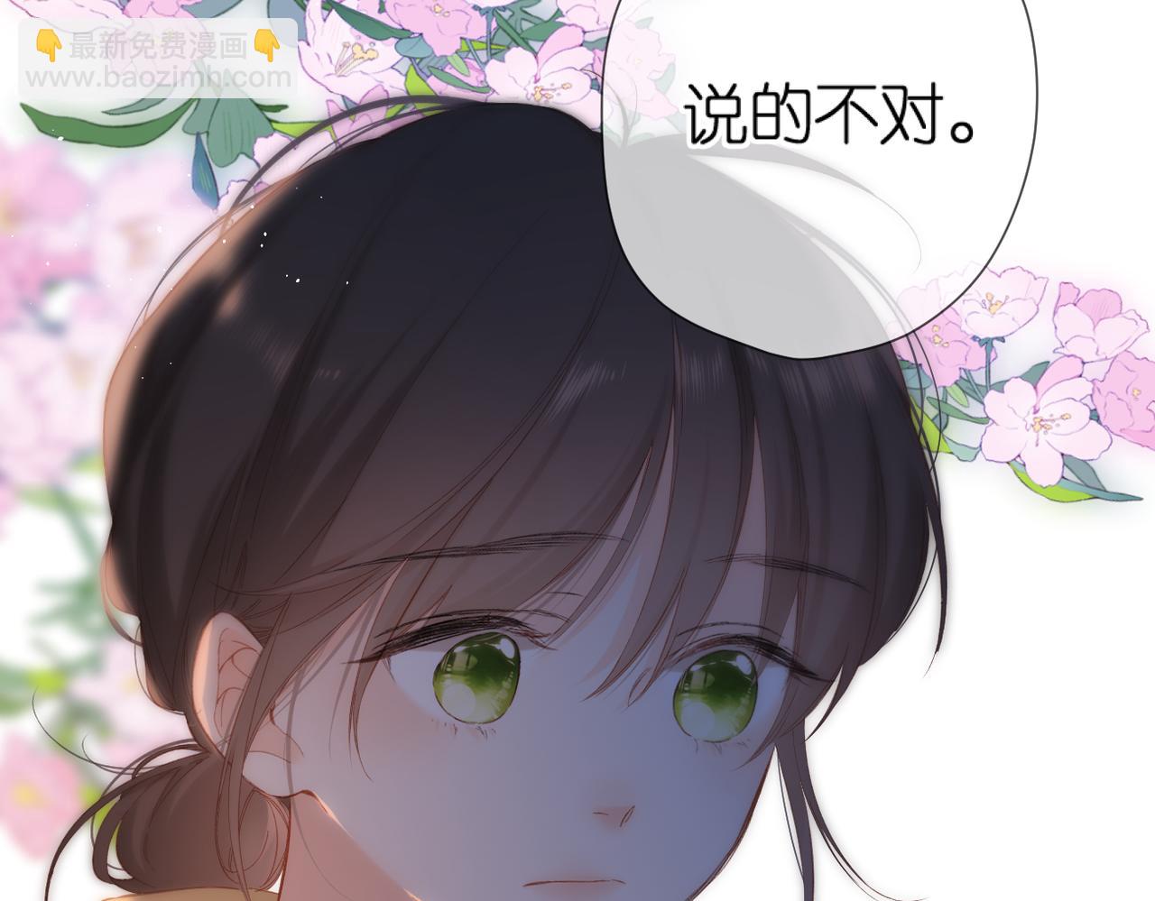 第138话  危险(1/2)-第156话