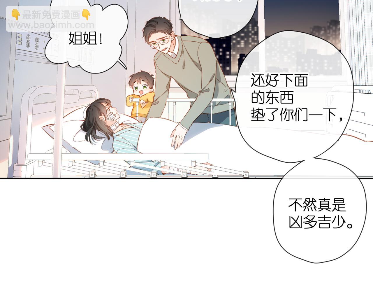 第140话  新的我(1/3)-第158话