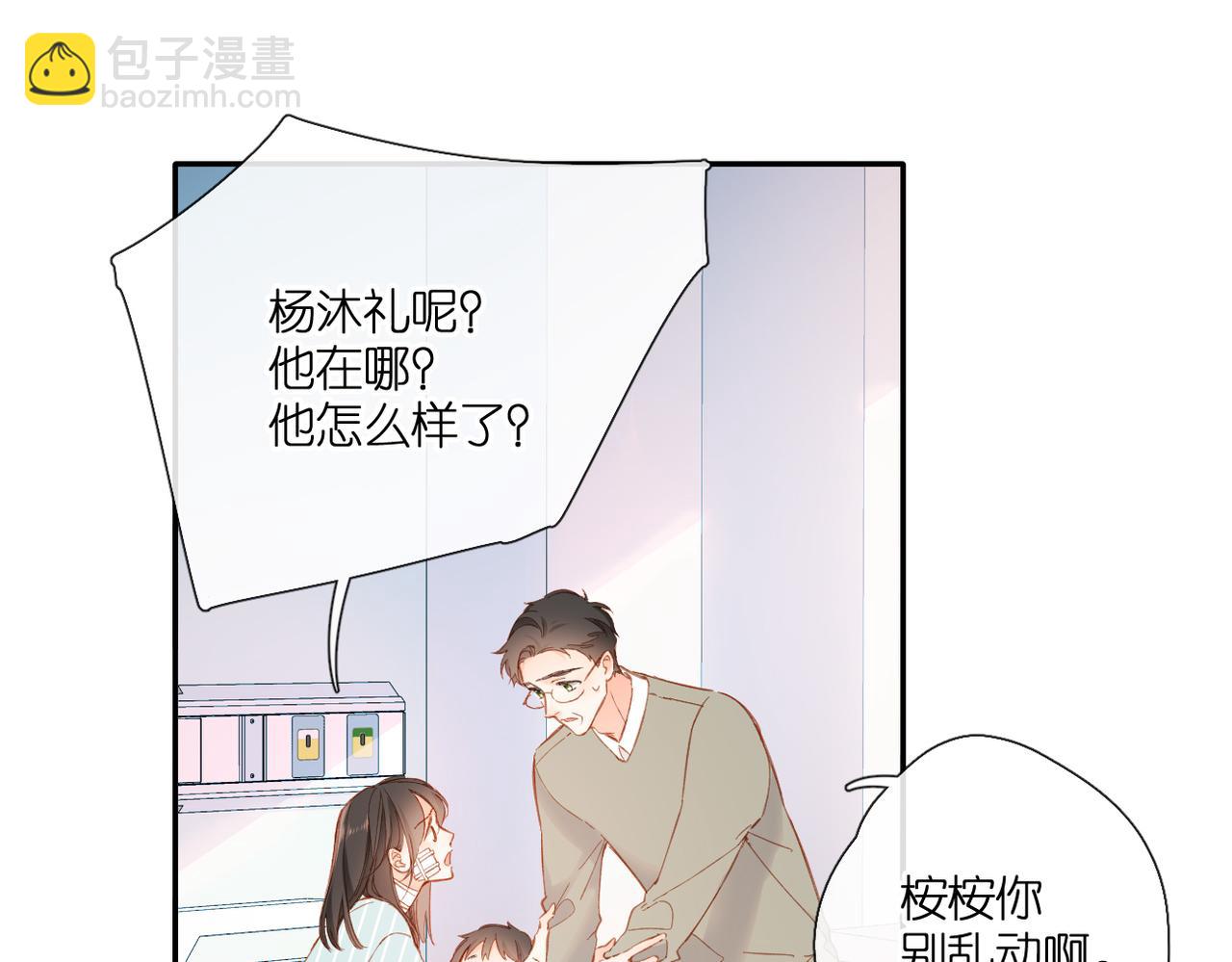 第140话  新的我(1/3)-第158话