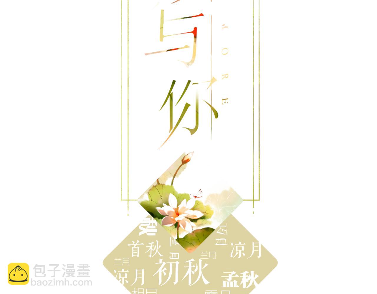 第140话  新的我(1/3)-第158话