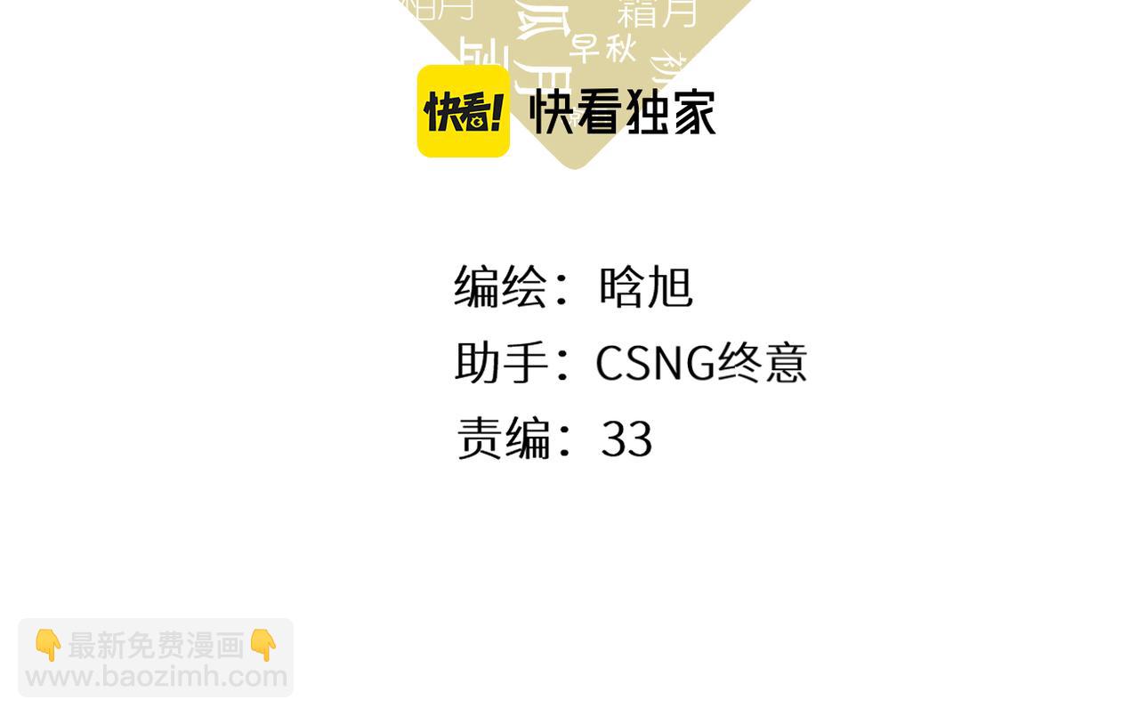 第140话  新的我(1/3)-第158话