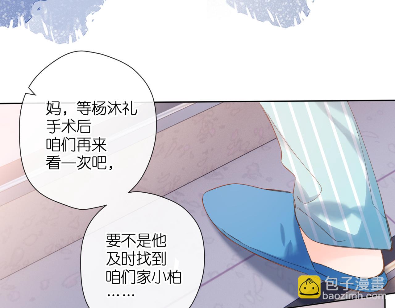 第140话  新的我(1/3)-第158话
