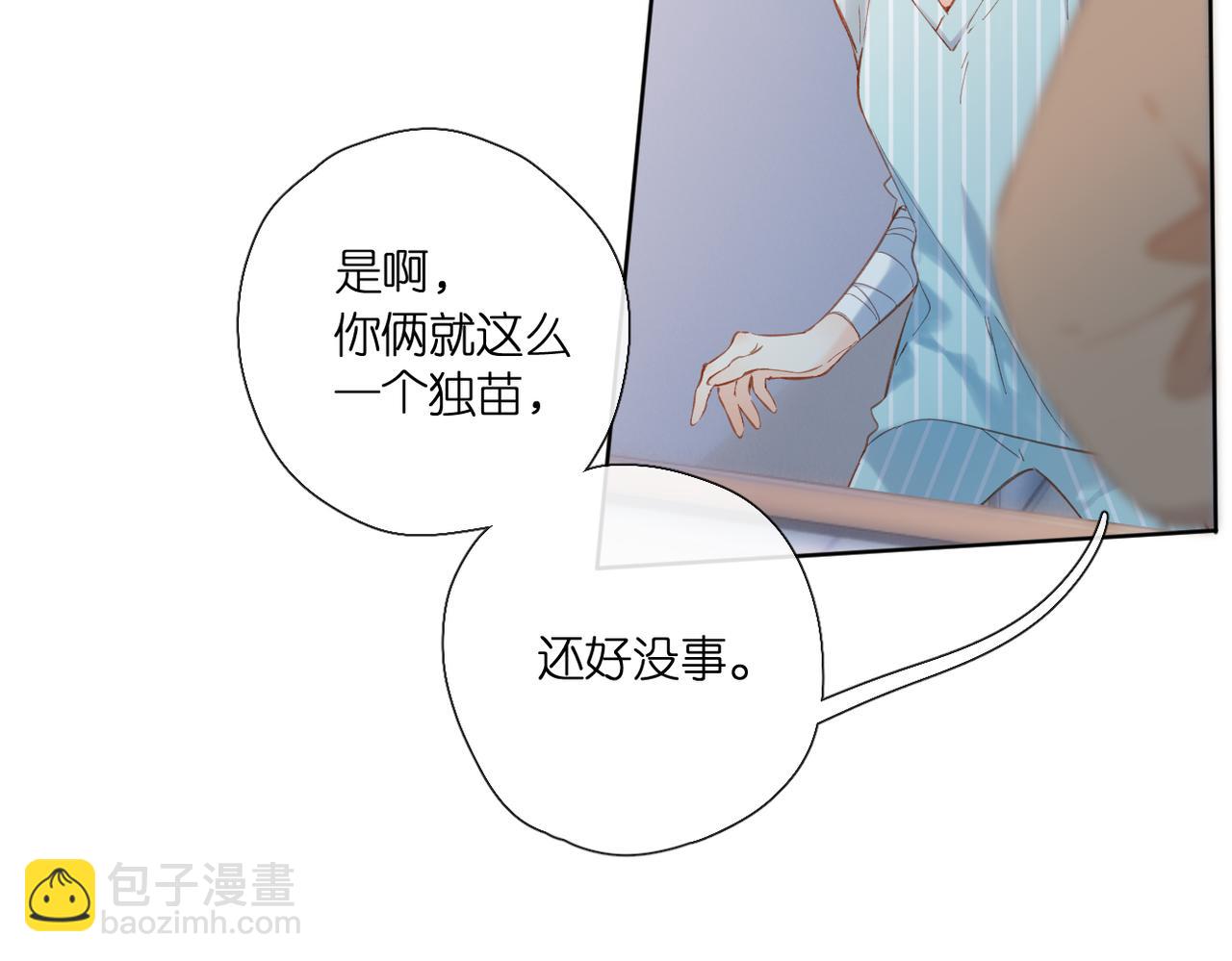 第140话  新的我(1/3)-第158话