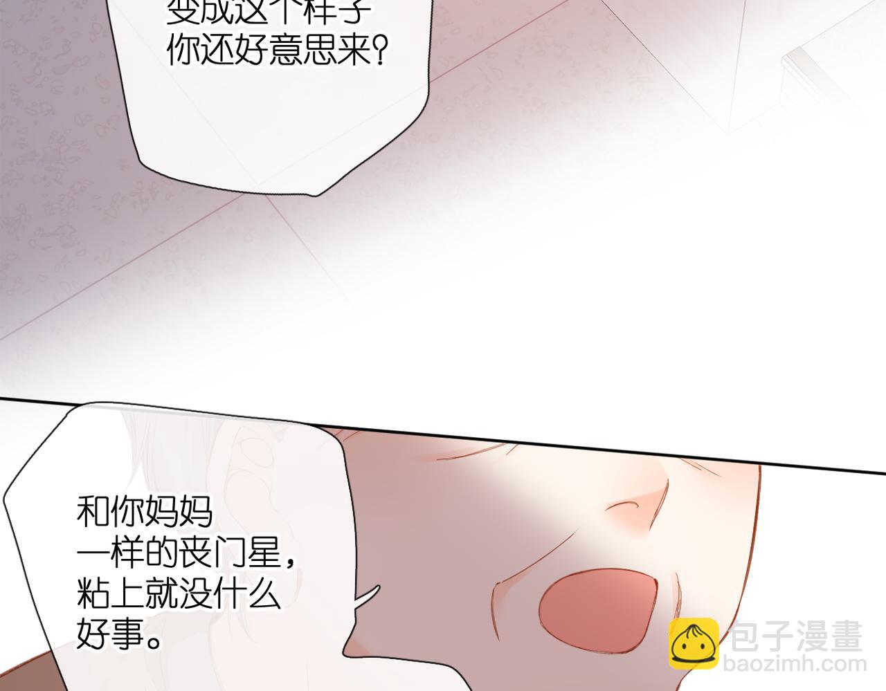 第140话  新的我(1/3)-第158话