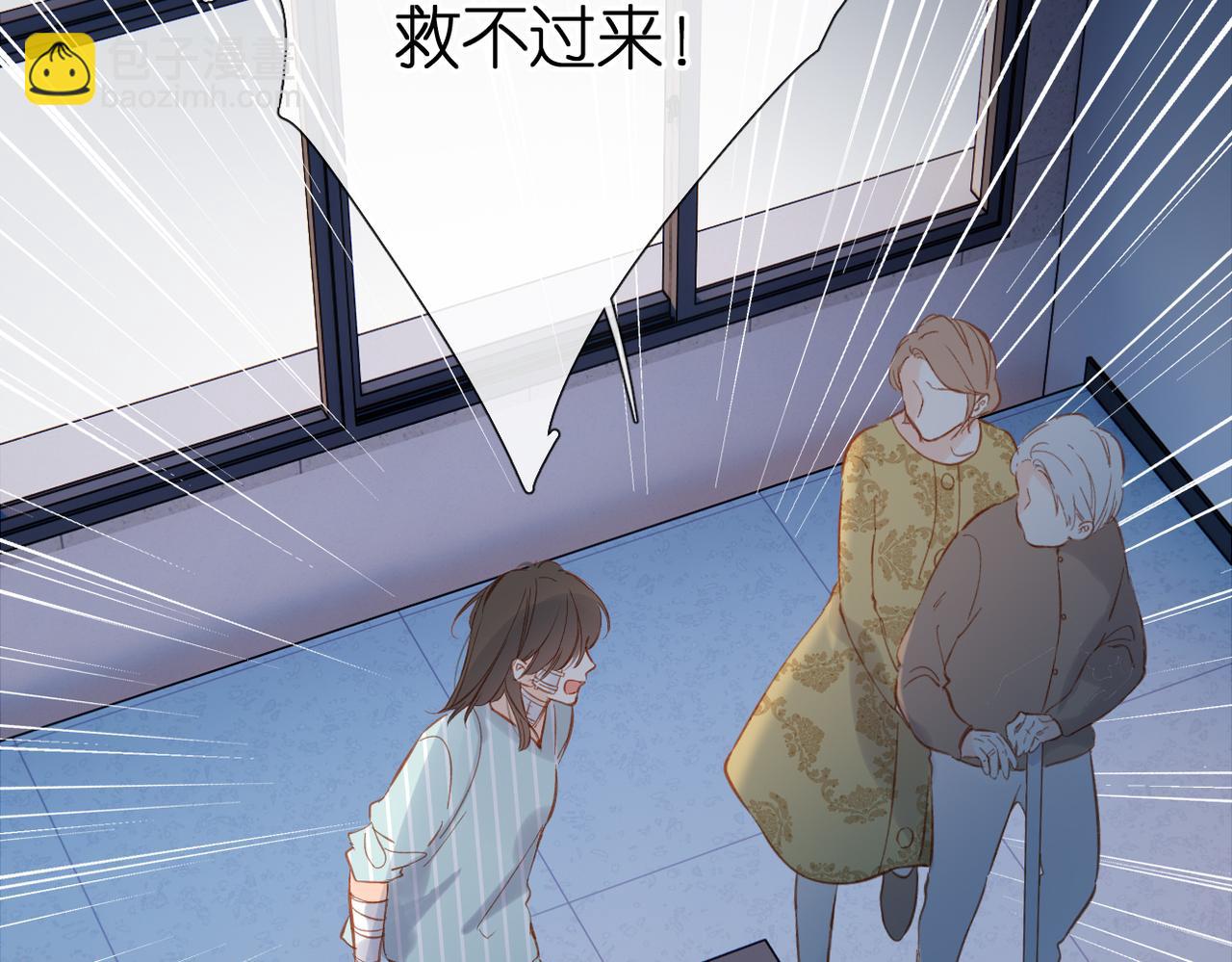 第140话  新的我(1/3)-第158话