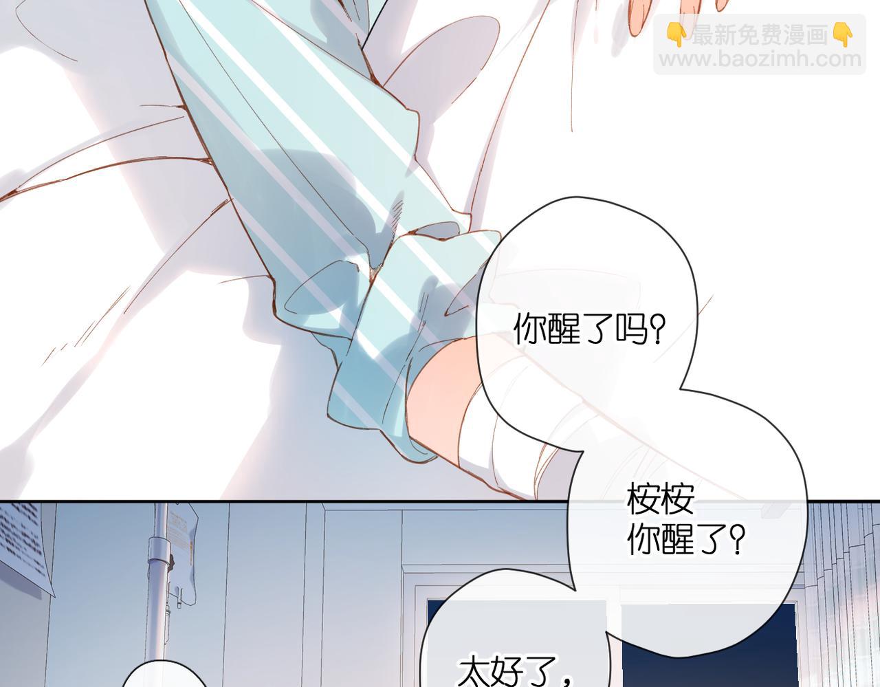 第140话  新的我(1/3)-第158话
