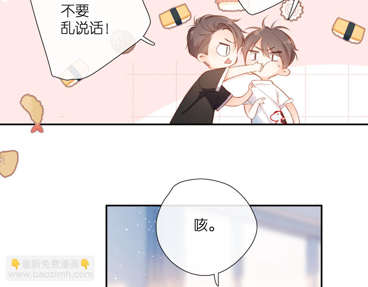 第142话  心动(1/3)-第160话