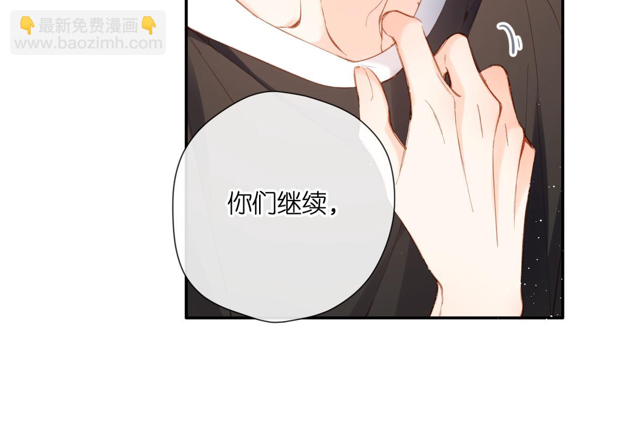 第142话  心动(1/3)-第160话