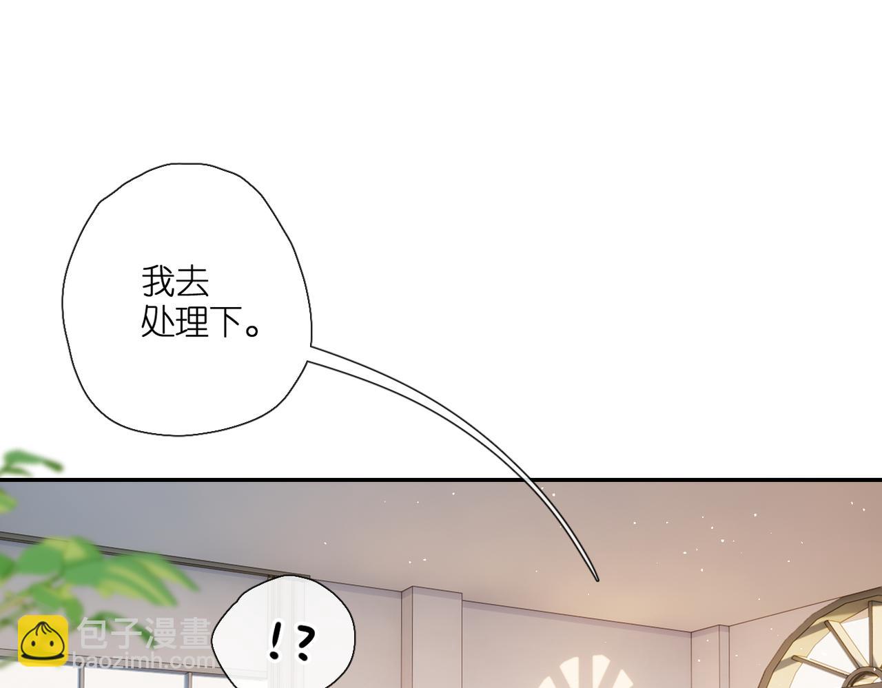 第142话  心动(1/3)-第160话