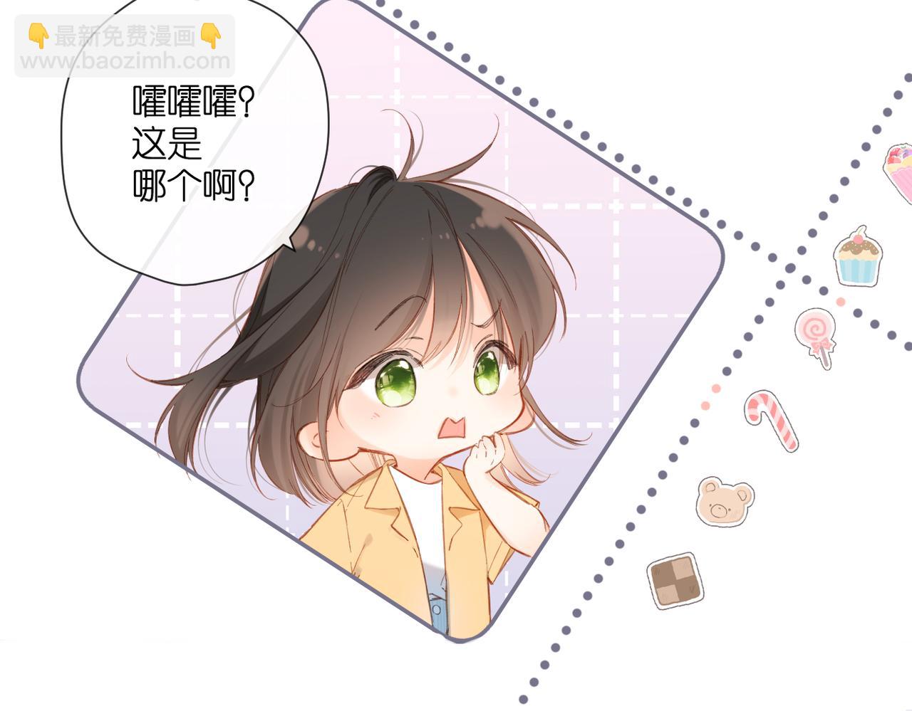 第142话  心动(1/3)-第160话