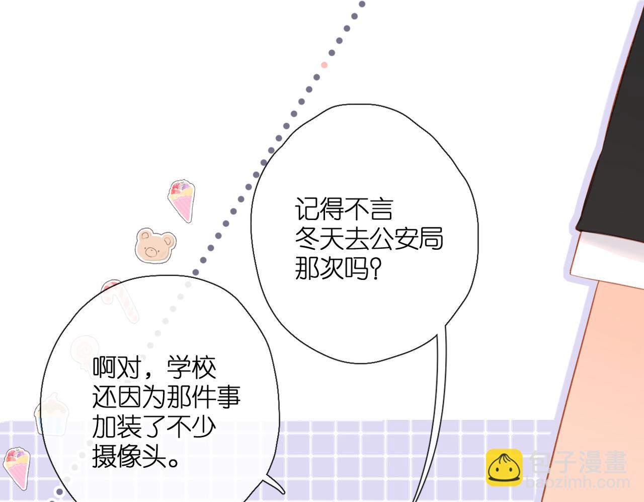 第142话  心动(1/3)-第160话