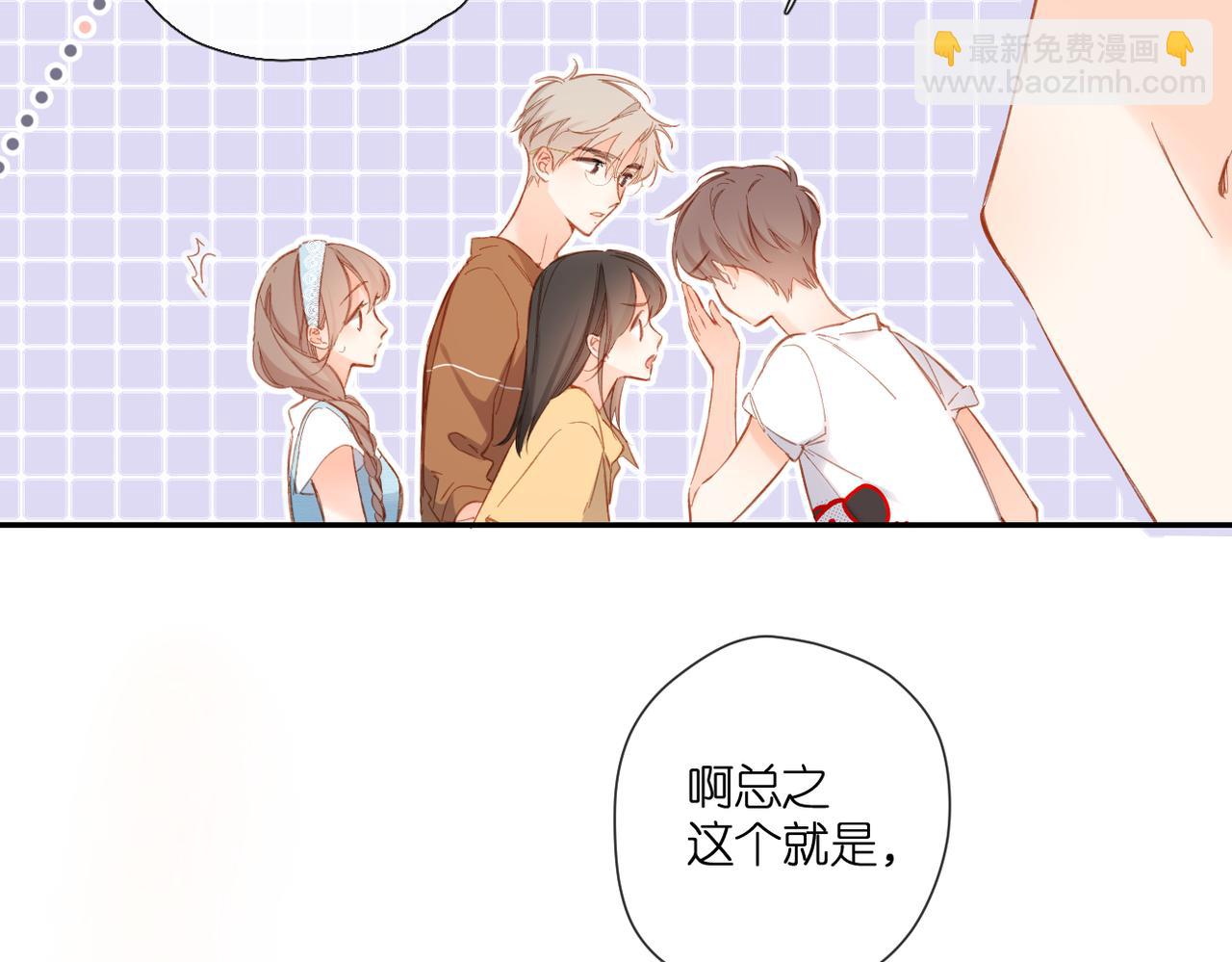 第142话  心动(1/3)-第160话