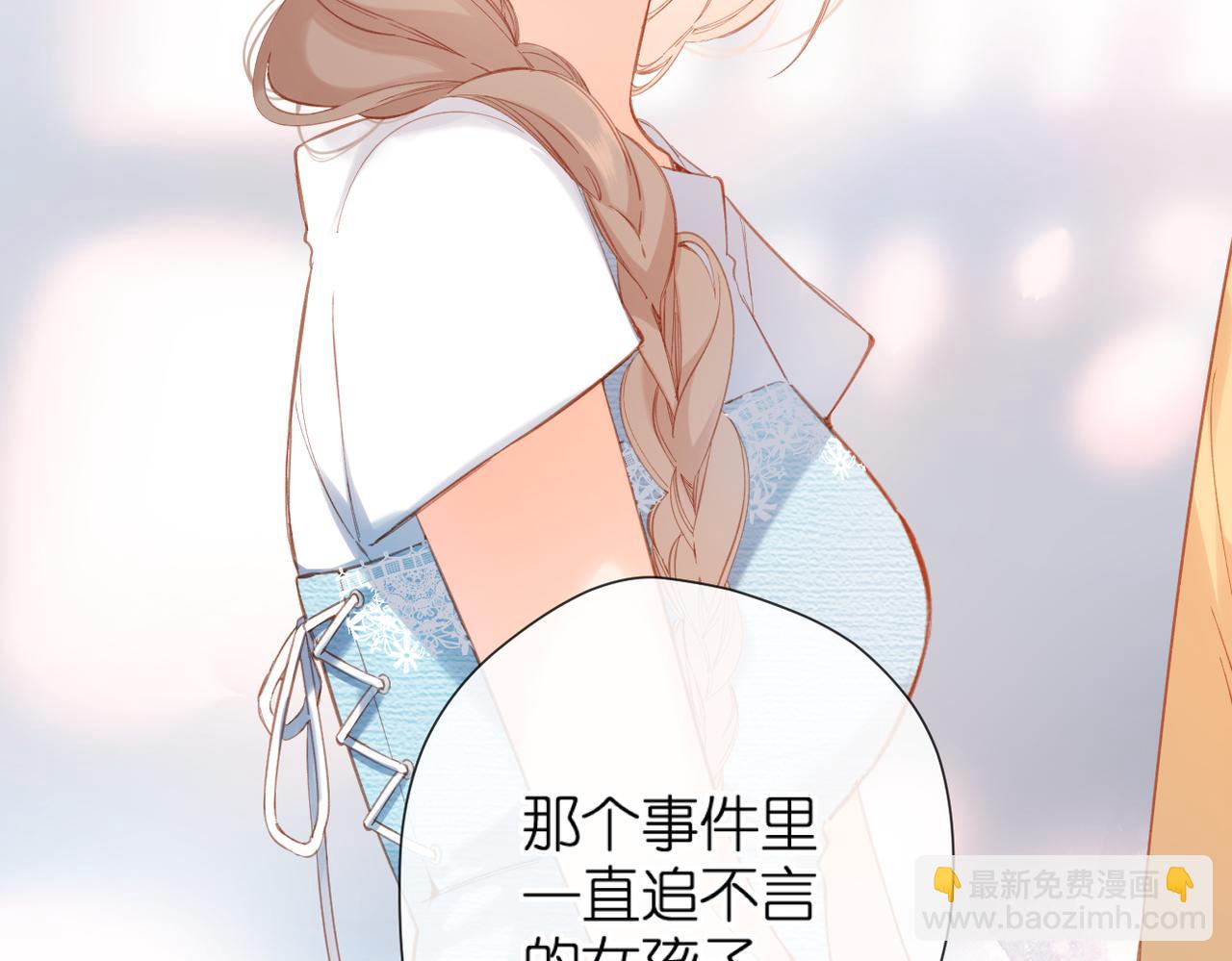 第142话  心动(1/3)-第160话