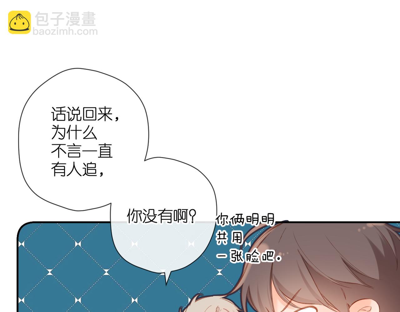 第142话  心动(1/3)-第160话