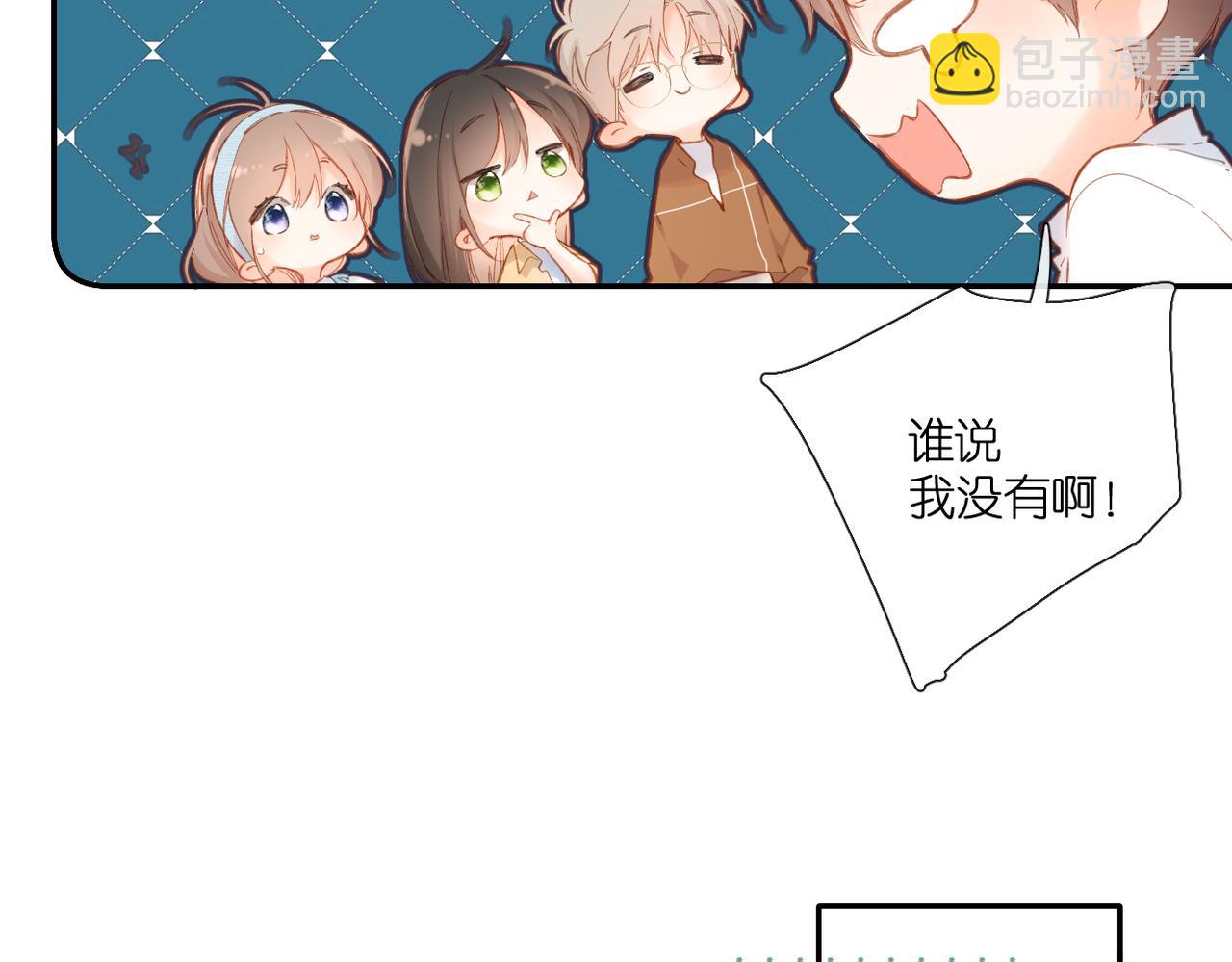 第142话  心动(1/3)-第160话