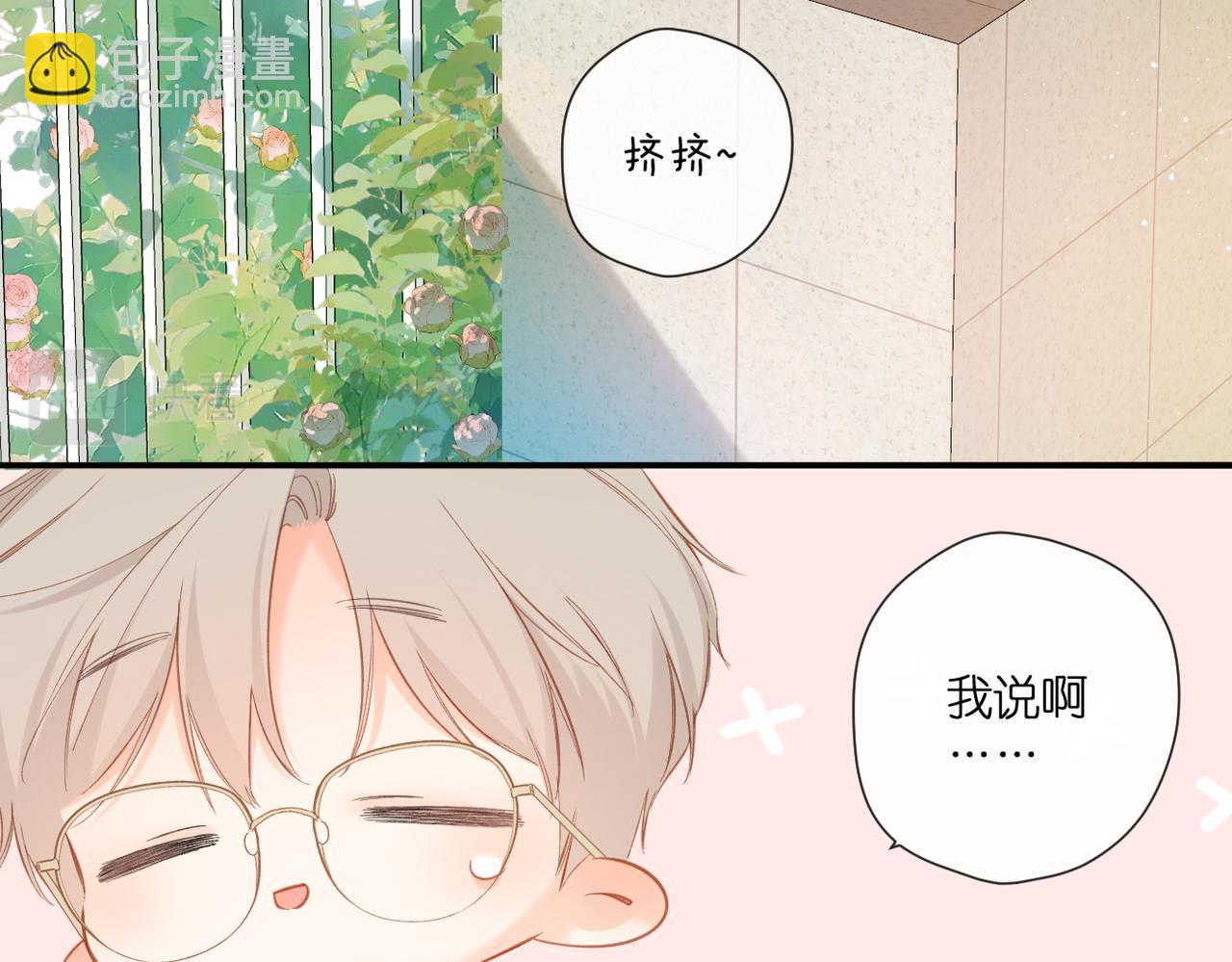 第142话  心动(1/3)-第160话
