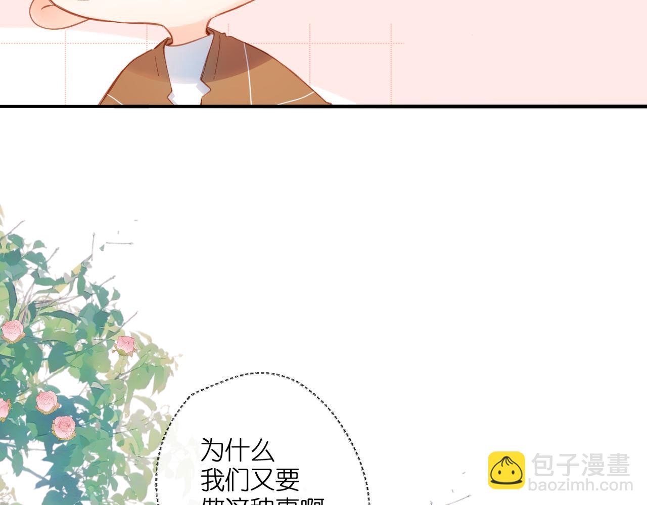 第142话  心动(1/3)-第160话