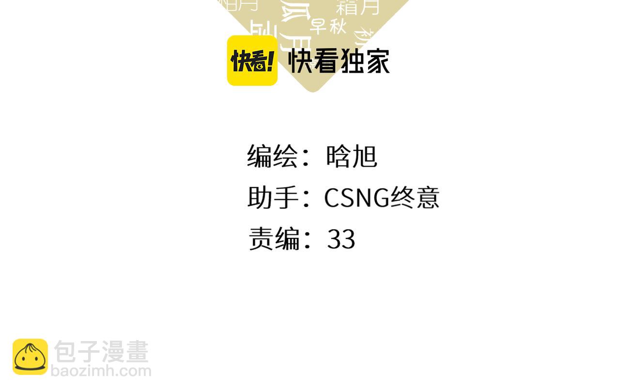 第142话  心动(1/3)-第160话
