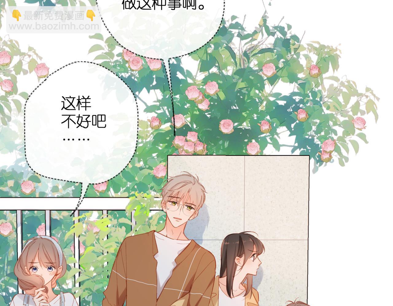 第142话  心动(1/3)-第160话