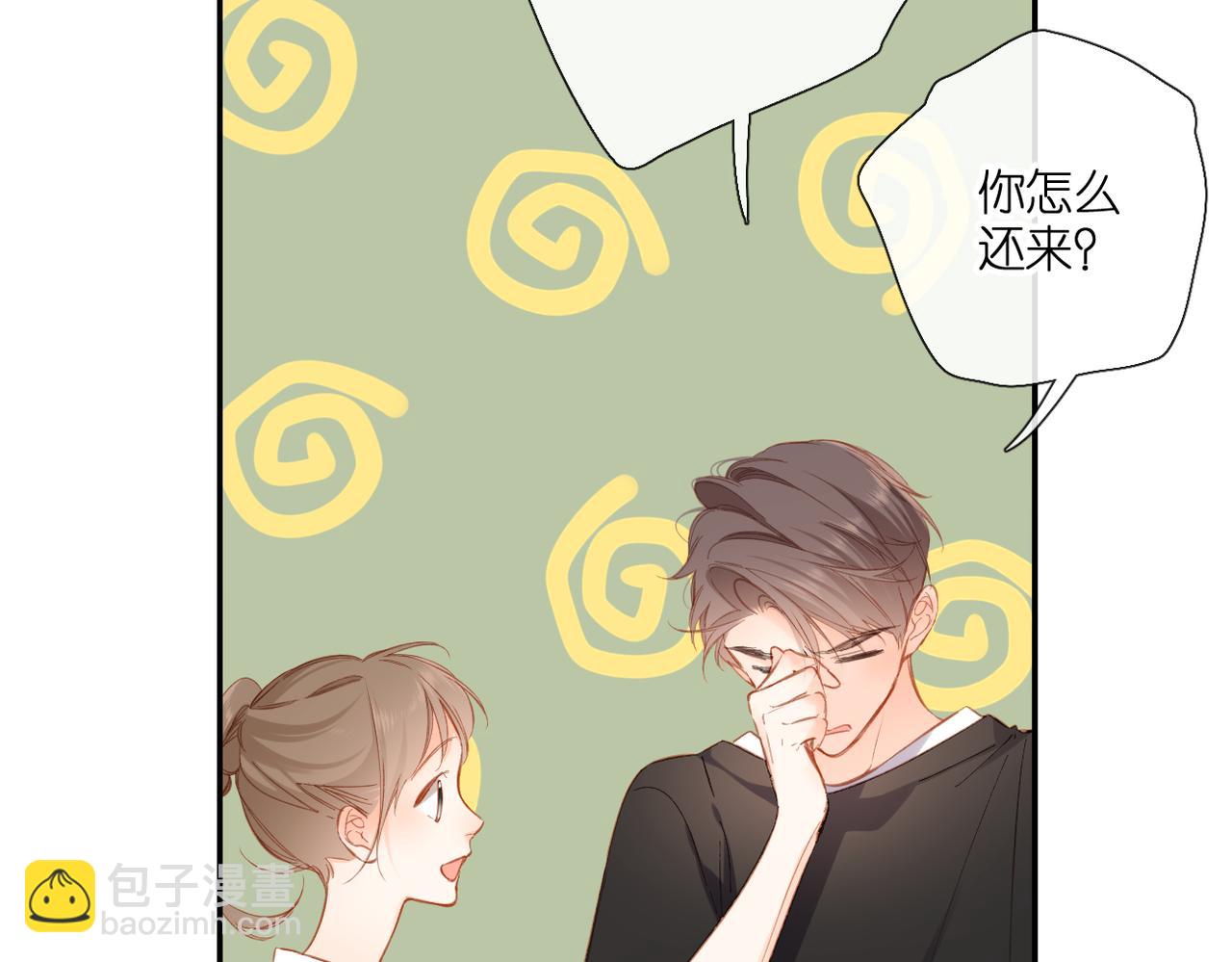 第142话  心动(1/3)-第160话