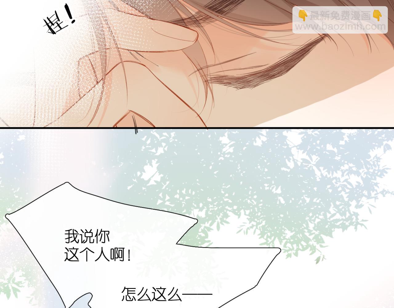 第142话  心动(1/3)-第160话