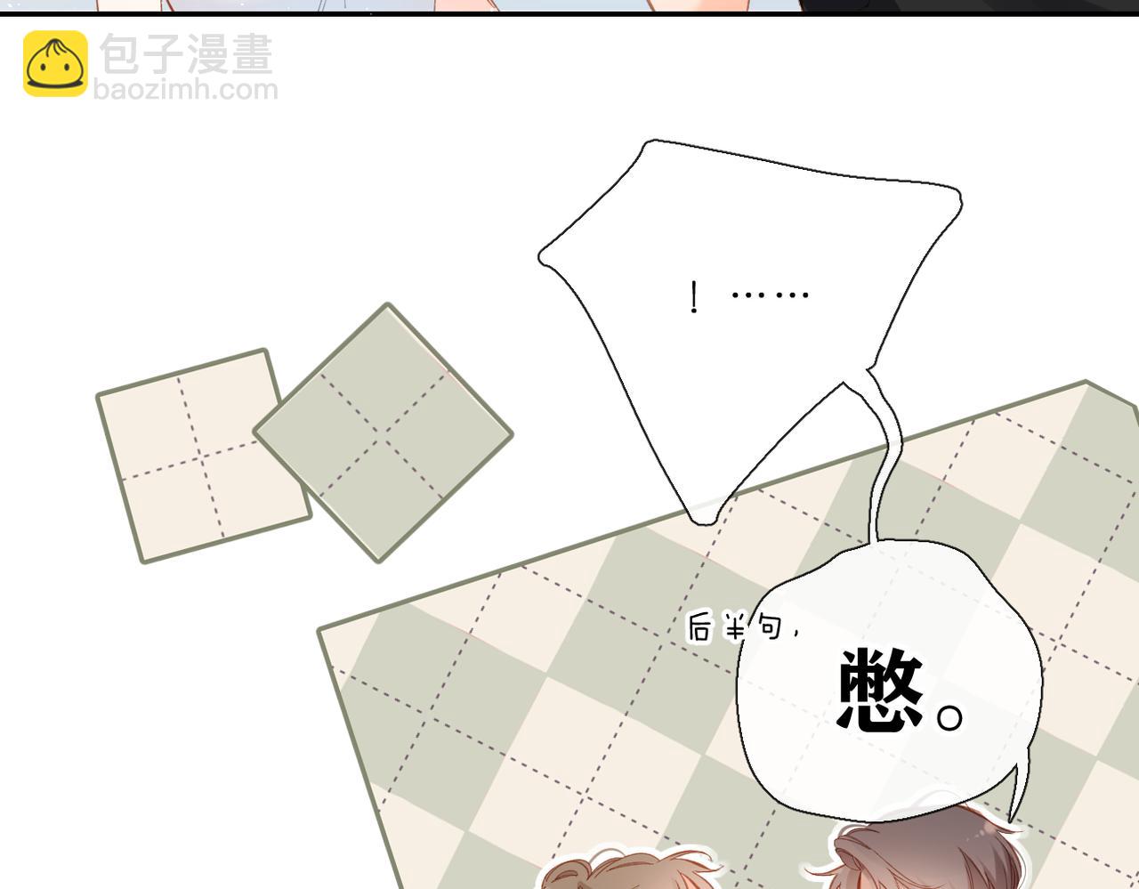 第142话  心动(1/3)-第160话