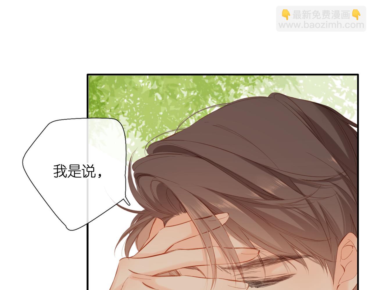 第142话  心动(1/3)-第160话