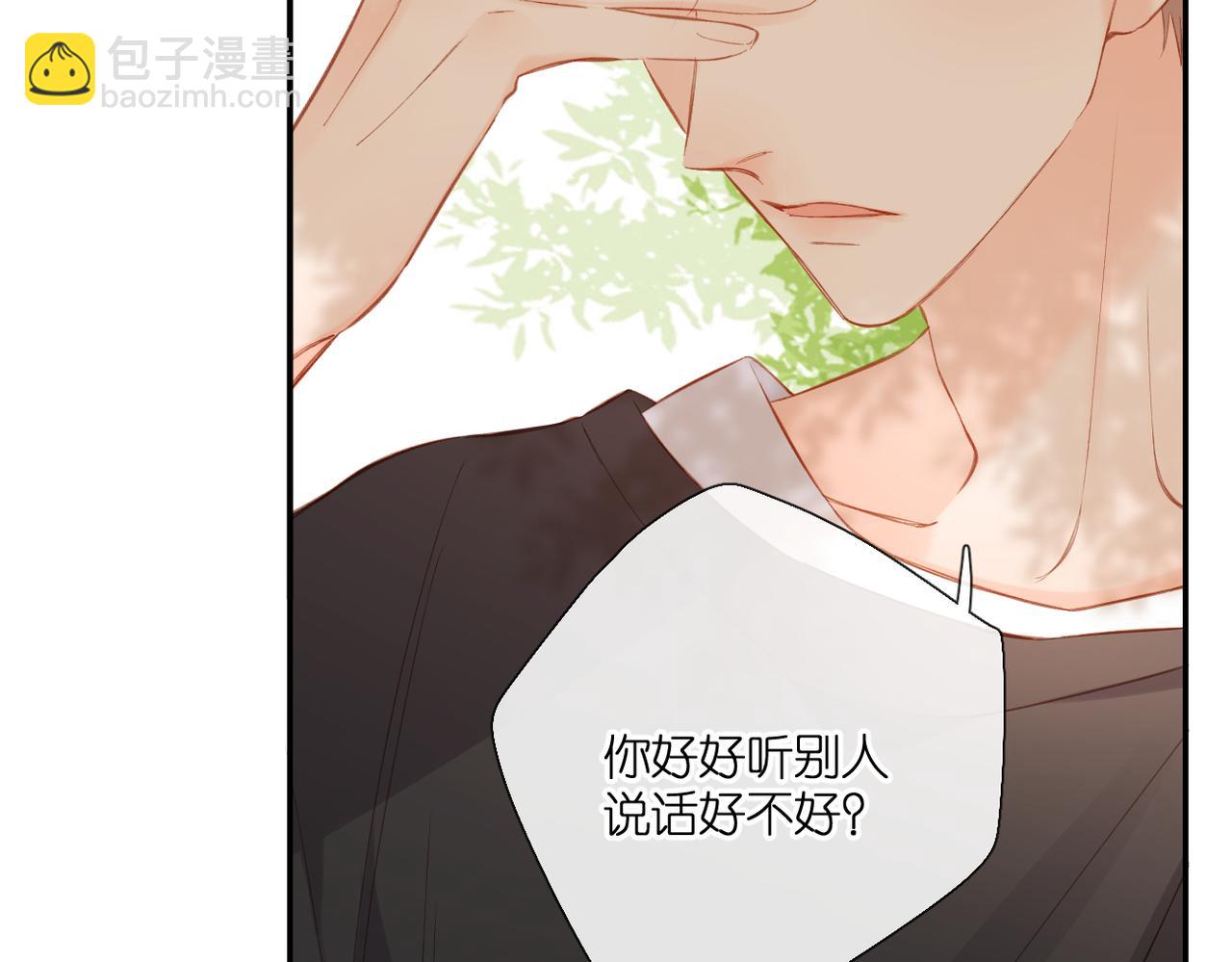 第142话  心动(1/3)-第160话