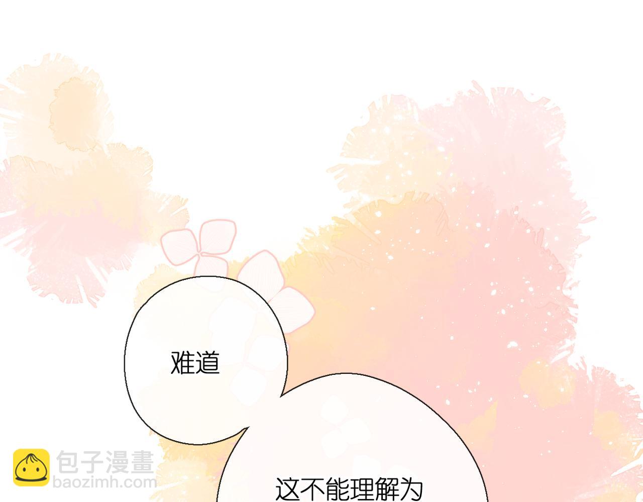 第142话  心动(1/3)-第160话
