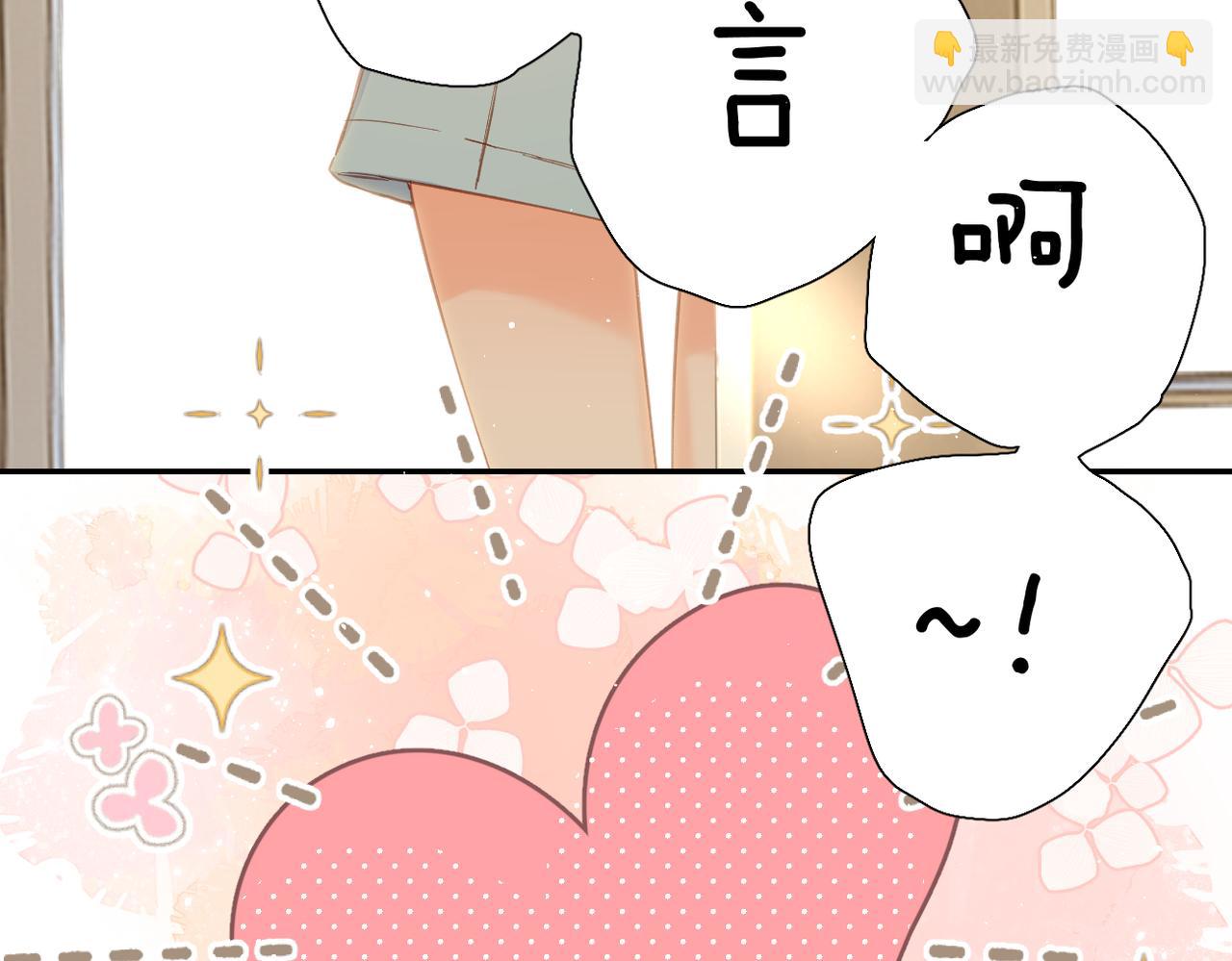 第142话  心动(1/3)-第160话