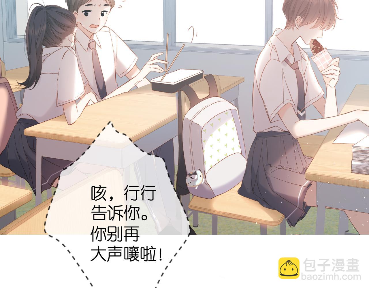 完结篇  安稳(1/5)-第166话