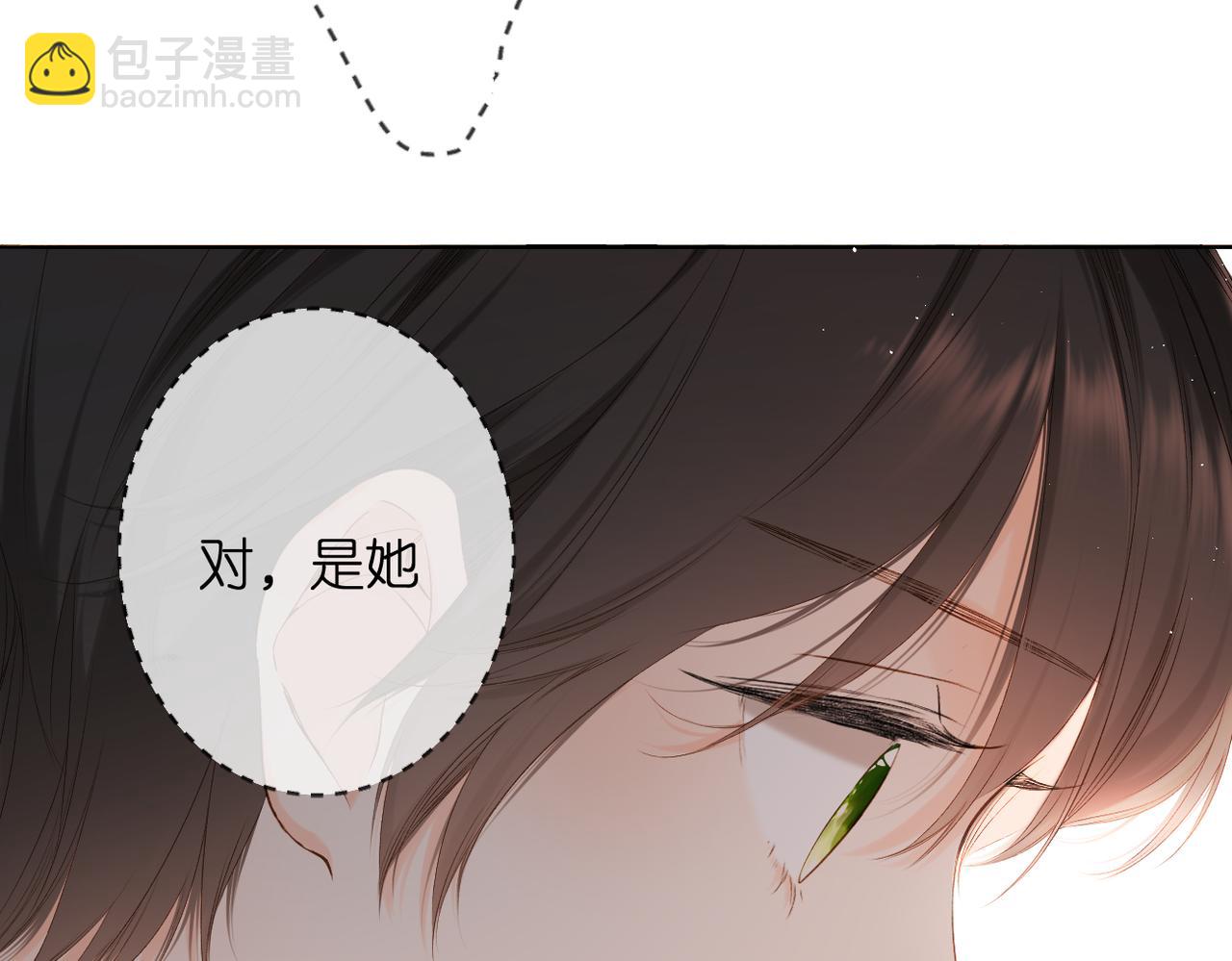 完结篇  安稳(1/5)-第166话