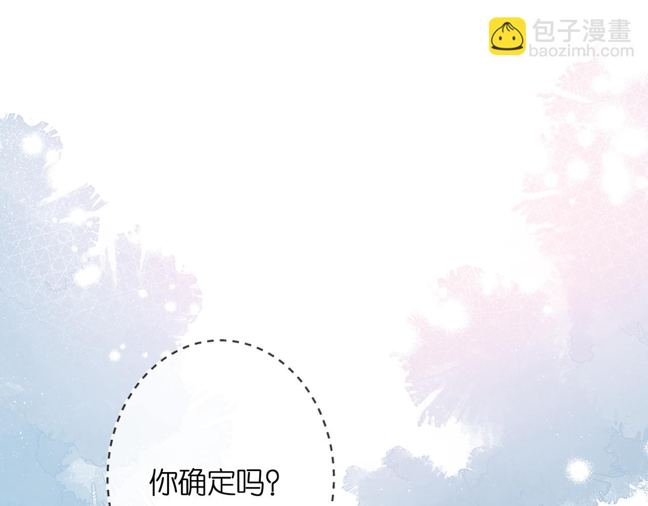 完结篇  安稳(1/5)-第166话