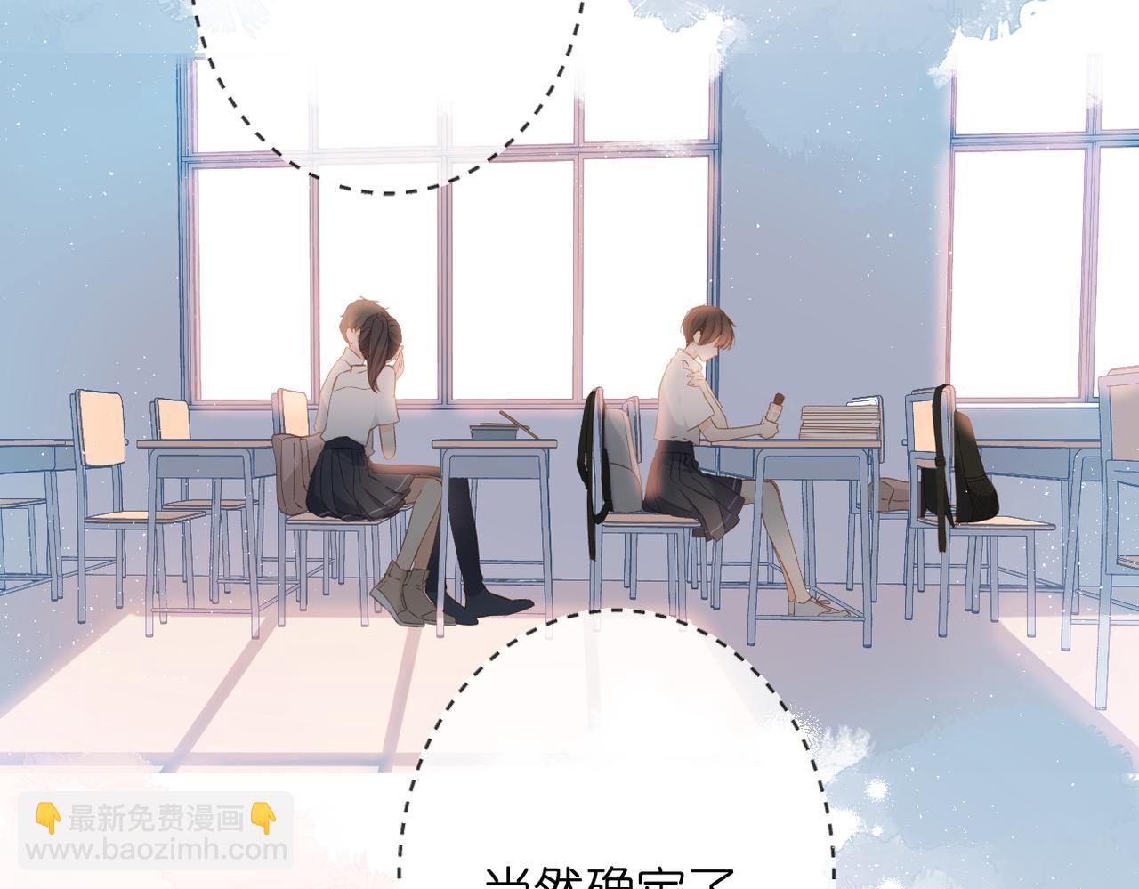 完结篇  安稳(1/5)-第166话