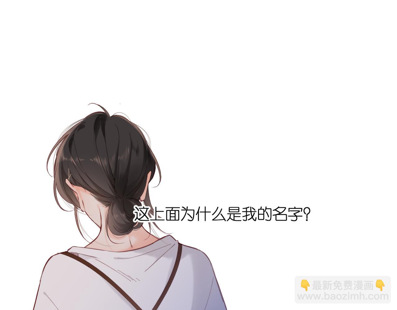完结篇  安稳(1/5)-第166话