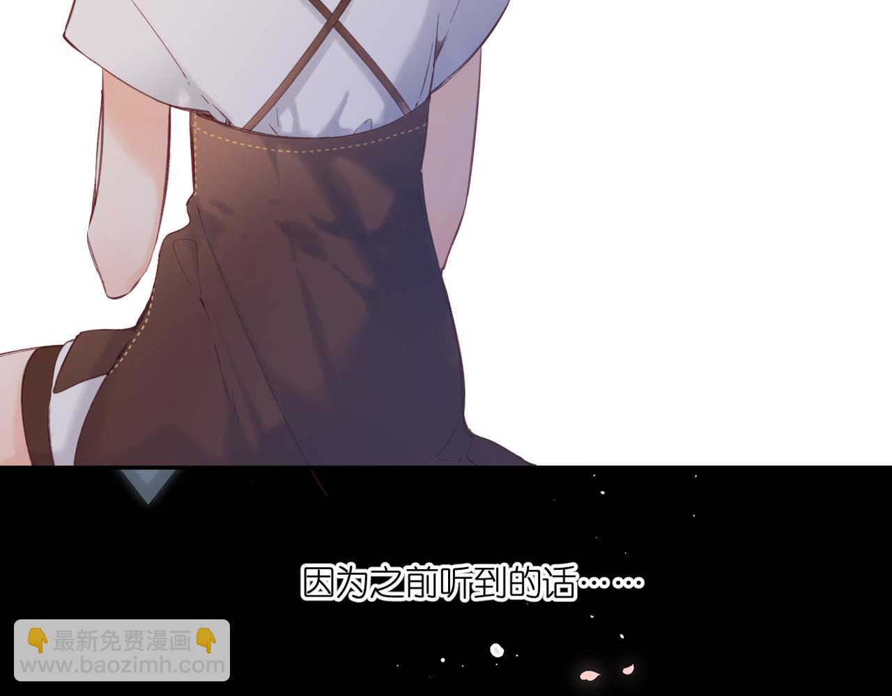 完结篇  安稳(1/5)-第166话