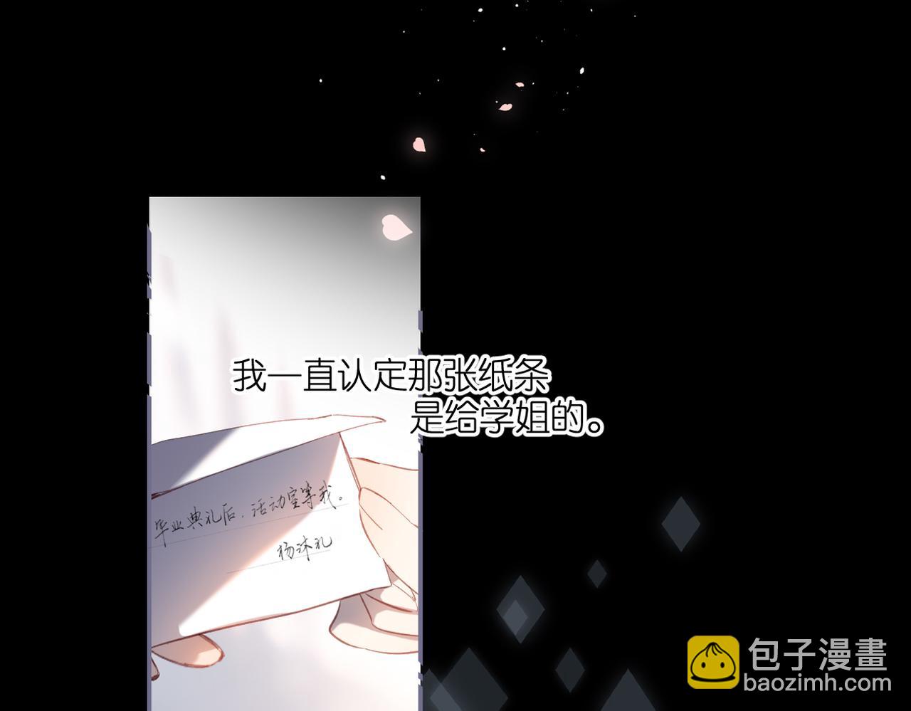 完结篇  安稳(1/5)-第166话
