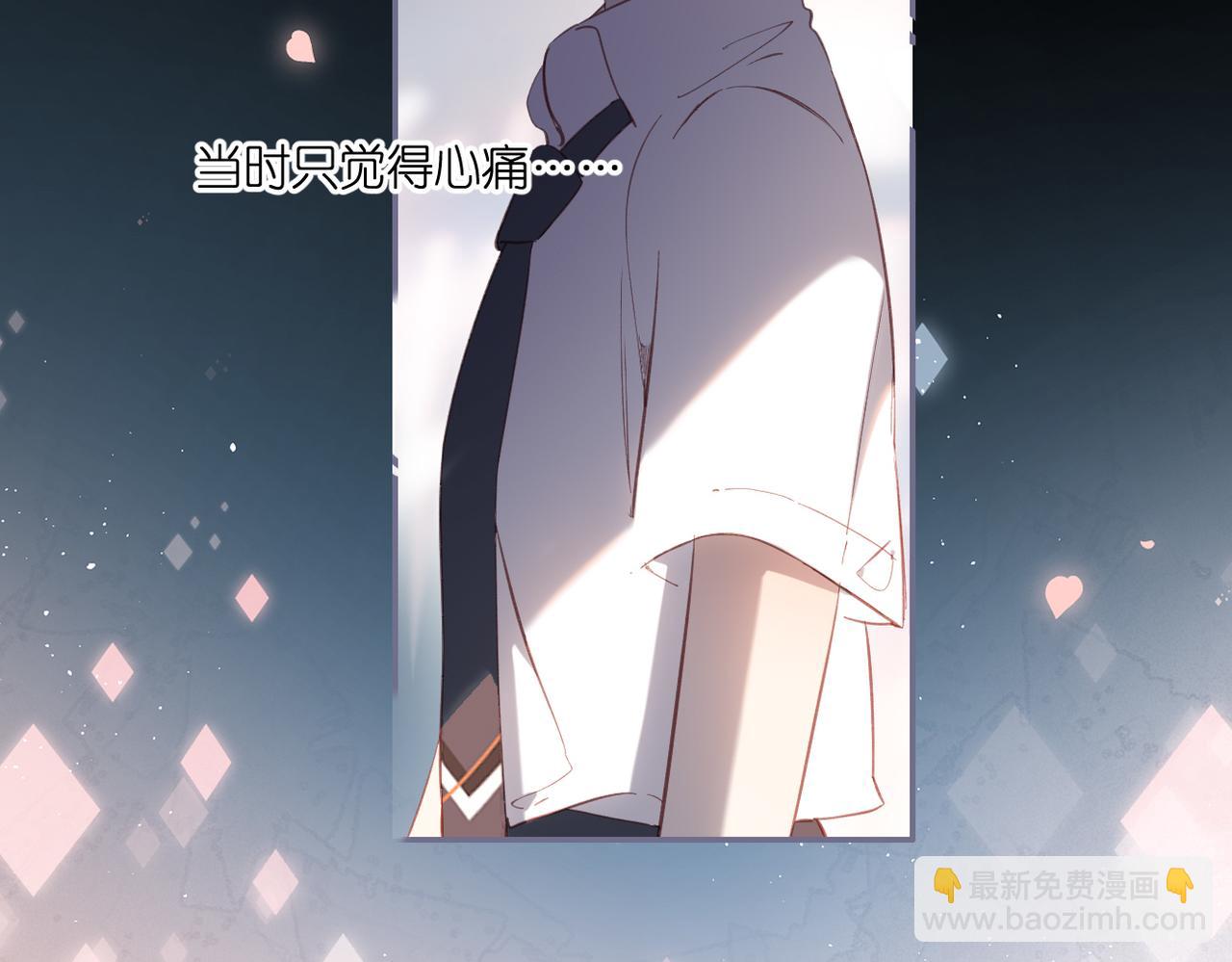 完结篇  安稳(1/5)-第166话