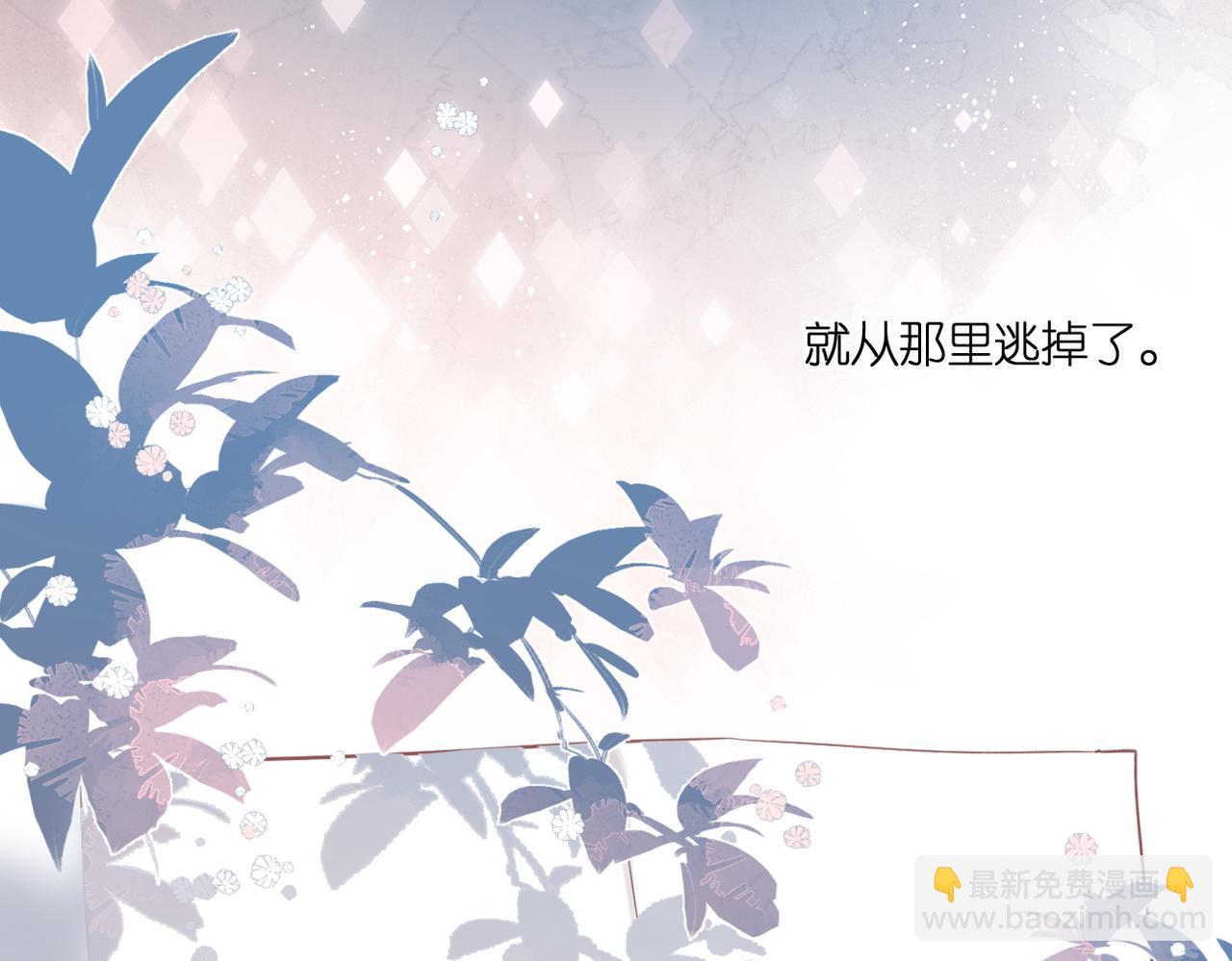 完结篇  安稳(1/5)-第166话