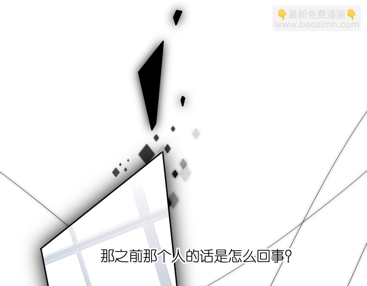完结篇  安稳(1/5)-第166话