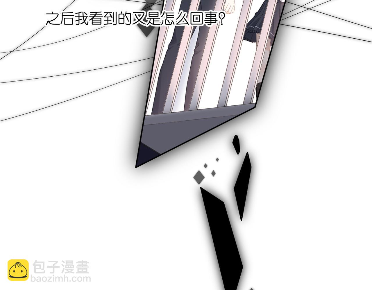 完结篇  安稳(1/5)-第166话
